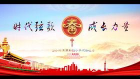 斯普林斯汀：百老汇音乐会,百老汇音乐会的璀璨之夜