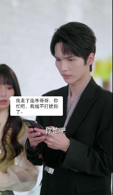 我死后的第十一年