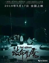 致命梦魇,揭秘恐怖梦境背后的惊悚真相