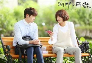 别那么骄傲,揭秘自我认知与成长之路