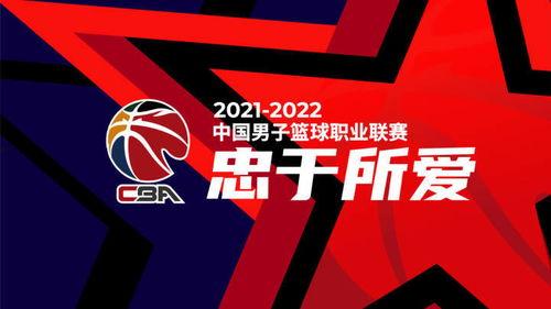FIBA国际篮联洲际杯：CBA 浙江稠州金牛队vs WASL 阿尔艾利麦纳麦队,洲际杯精彩对决即将上演”